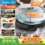 美的（Midea）电饼铛 电饼档 家用双面加热煎烤机烤肉烙饼锅 0氟钛陶晶陶三明治机早餐机下盘可拆电煎锅JKE3067