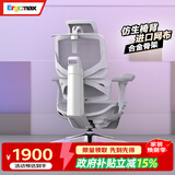 Ergomax Emperor2+高迈思电脑椅人体工学椅家用办公椅转椅舒适靠椅电竞椅 网座 雅典灰+畅躺架