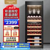 维诺卡夫（Vinocave）双温160L红酒柜家用风冷无霜纤薄设计嵌入式保湿恒温酒柜办公冰箱冷藏柜 JC-158B