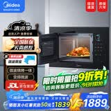 美的嵌入式微波炉家用23L二级能效大功率快速加热解冻变频微波 MA20 【MA20】嵌入式微波炉