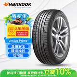 韩泰（Hankook）汽车轮胎 235/55R17 99V K115 AO 奥迪原厂认证 原配奥迪Q3 