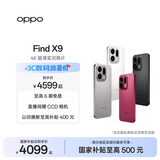 OPPO Find X9 旗舰手机 4K 超清实况照片 7025mAh 冰川电池 丹霞色彩还原镜头 国家补贴 大内存性价比 追光红 12GB+256GB