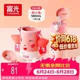 FGA富光儿童保温杯316不锈钢男女宝宝学生吸管水杯子大容量壶580ML