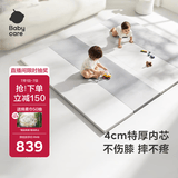 babycare婴儿爬行垫PU爬爬垫加厚防摔折叠地垫150×180×4cm灰白色