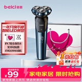蓓慈(beici)X3剃须刀电动刮胡刀旋转式男士胡须刀全身水洗送男友送老公爸爸生日实用教师节礼物X3