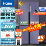 海尔（Haier）536升智享系列变频风冷无霜十字双开四开门超薄家用电冰箱一级能效超大容量BCD-536WGHTDD9N9U1