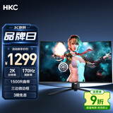 HKC 31.5英寸高清2K 170Hz专业电竞1500R曲面适用PS5游戏吃鸡不闪屏可壁挂液晶台式电脑显示器SG32QC