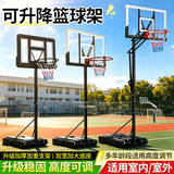 Boelter篮球架家用篮筐儿童室内可升降可移动户外成人室外篮球框投篮架 儿童升级款送配件（可升降高度1.3-2.0米）