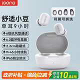 击音【大续航 降噪豆】6.0蓝牙耳机无线入耳式高清音质通话麦 音乐游戏运动低延迟隐形酷狗网易云手机
