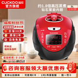 福库（CUCKOO）电饭煲韩国原装进口2-4人家用小型高压力中韩双语音IH加热智能预约不粘内胆多功能电饭锅HV0665SR CRP-HV0665SR 3L