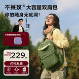 不莱玫微笑书包高中通勤背包轻便大容量双肩包电脑包简约时尚 绿色