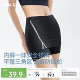 蕉下（beneunder）内裤女士莫代尔安全裙裤防走光打底裙无痕抗菌保险短裙 漫暮黑 S