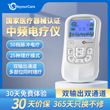 WayourCare安又可中频脉冲电治疗仪腰部颈椎肩周炎腰肌劳损理疗仪经络疏通