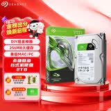 希捷（SEAGATE）台式机硬盘 2TB 7200转 256MB 机械硬盘 SATA 希捷酷鱼系列 电脑硬盘 3.5英寸 ST2000DM008