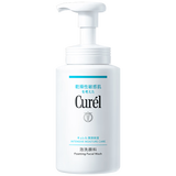 珂润（Curel）氨基酸洗面奶温和清洁敏感肌男女护肤京东自营 保湿洁面泡沫300ml