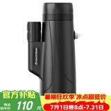星特朗乐野10X42高清高倍微光夜视便携单筒手机望远镜户外演唱会球赛