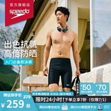 速比涛（Speedo）泳裤男大标logo系列专业训练抗氯速干防晒及膝游泳裤 中灰蓝 36