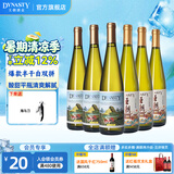 王朝（DYNASTY）【品牌金奖】二代半干白葡萄酒老王朝皇朝白葡萄酒国产红酒正品 【爆款双拼】二代半干白3瓶+国风半干白3瓶