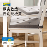 宜家（IKEA）JUSTINA贾斯迪纳椅垫简约舒适家用椅子坐垫办公室久坐 自然色椅垫