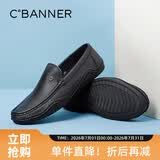 千百度2026男鞋头层羊皮商务休闲皮鞋舒适套脚豆豆鞋乐福鞋 黑色 44
