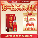 泸州老窖特曲 老字号第十代 浓香型 白酒 38度 500ml*单瓶装 (扫盖有奖)