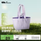 蕉下（beneunder）托特包包女包单肩包大容量通勤旅行包手提行李包斜挎包包