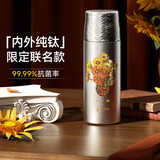 特美刻（TOMIC）双层纯钛杯保温杯朱炳仁铜联名茶水分离泡茶杯水杯定制男士礼物