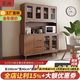 慕澜餐边柜酒柜现代中式客厅碗柜厨房柜实木色新中式一体靠墙客厅茶水 DJ5014组合160*40*200cm
