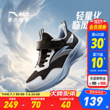 安踏童鞋儿童运动鞋男跑鞋大童鞋2026年春季新款密网休闲训练跑步鞋子 【四季密网】黑/草白灰5561-1 38 码