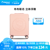 Diplomat外交官行李箱布布联名可爱学生可登机万向轮拉杆箱BB-L3303系列 樱花粉（基础款-无密码锁） 17英寸 -适用短途【可登机】