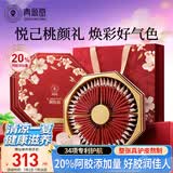 同仁堂20%阿胶糕阿胶礼盒300g补品气血女性高端食品送妈妈生日礼物实用
