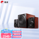惠威（HiVi）M50WMKIII 2.1声道蓝牙音箱 有源多媒体音响 低音炮 家用桌面音响 M80W