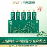荷花 墨玉 酱香型白酒 53度 100ml*5瓶 小酒礼盒装 贵州酱酒 大曲坤沙