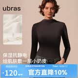 ubras【升级小奶皮肌底衣】修身打底女装保暖打底衫内搭亲肤显瘦上衣 小立领-热可可色 S