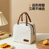 希乐扣保温袋带饭盒收纳袋 出游野餐袋饭盒学生餐包便当包白咖手提包