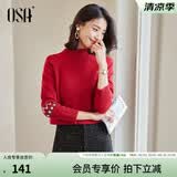 欧莎（OSA）慵懒风外穿半高领加厚新年套头麻花毛衣女冬季2025年新款 红色A XL