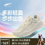 必迈（bmai）必迈远征者Pure跑步鞋运动女鞋慢跑休闲通勤透气大体重鞋子女