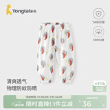 童泰（TONGTAI）婴儿裤子夏季纯棉纱布宝宝长裤休闲裤男女童薄款束口裤红色90cm