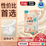 茵茵【未检出甲酰胺】元気小精灵婴儿纸尿裤超薄透气宝宝尿不湿M56片