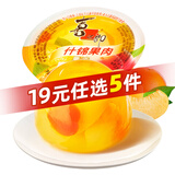 喜之郎【19元任选5件】什锦果肉果冻200g*1杯 休闲儿童小零食(不配勺)