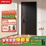 欧帝乐加厚4级防盗门入户门+隔音静音门隐藏加高门楣+全水发泡子母门 机械锁 1970*960/860-2050*960/860