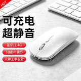 IZW罗技（G）同款100W热销丨 【可充电丨超静音】无线鼠标蓝牙办公游戏云电脑适配各种笔记本台式机 蓝牙旗舰版【蓝牙双模+充电+静音】纯净白