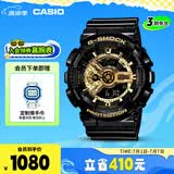 卡西欧（CASIO）手表男G-SHOCK黑金运动电子学生智能日韩表送男友礼物GA-110GB-1A