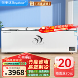 荣事达（Royalstar）冰柜商用大容量全冷冻卧式冰柜家用冷藏冷冻两用冷柜双温商用大冰柜冷冻柜展示柜 【2188单温】长3.10米 | 机械温控