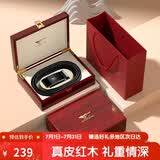 七匹狼腰带皮带男士真皮红木礼盒自动扣送男友老公爸爸生日纪念日礼物