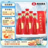 双沟 珍宝坊 红君坊2号 52度500ml*6瓶 整箱装简约版 浓香型白酒