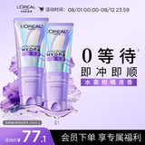 欧莱雅0等待护发素200ml*2柔顺护发乳养发男女修护发膜级