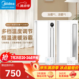 美的（Midea）浴霸风暖浴室取暖器集成吊顶排气扇照明一体卫生间灯暖风机Y20