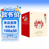 了不起的中华文明-第三季（套装10册）建筑 货币 体育 兵法 器物 农业 武术 天文地理 算术几何 歌舞乐器【7-10岁】“桂冠图书”奖 蒙曼主编 传统文化中国历史绘本 
