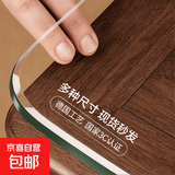 钢化玻璃桌面耐高温餐桌台面板茶几桌垫书桌办公桌保护垫现货 3C耐高温钢化玻璃桌面（直边圆角半径2厘米） 80*140厘米